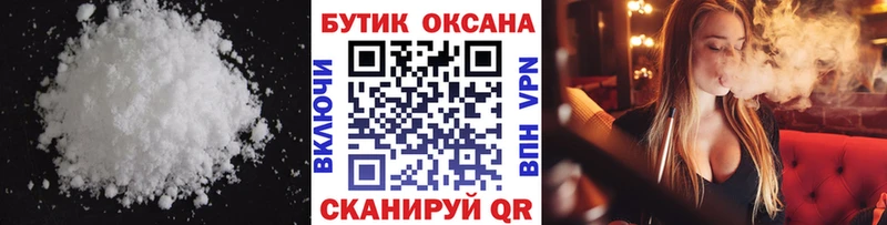 БУТИРАТ вода  Купить закладки  Черняховск 