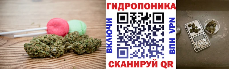 Еда ТГК марихуана  Купить  Черняховск 