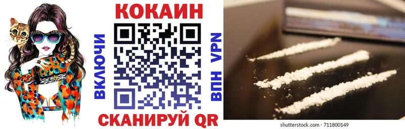 Купить где  Черняховск  Кокаин FishScale 