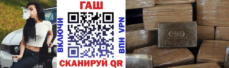 ГАШИШ Cannabis Купить закладки Черняховск