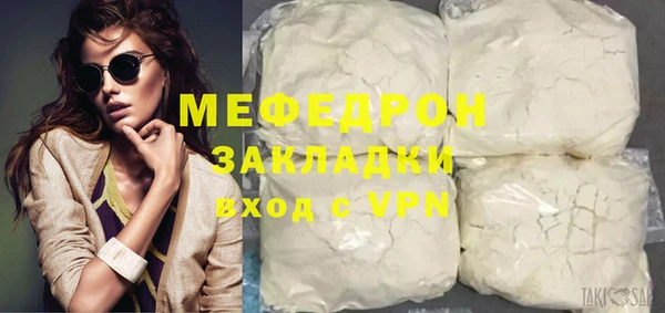 jwh Лиски