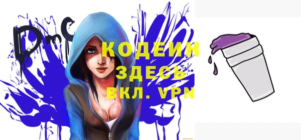 таблы Лихославль