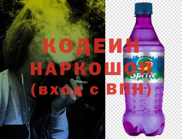 таблы Лихославль