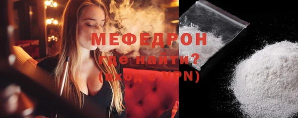 таблы Лихославль