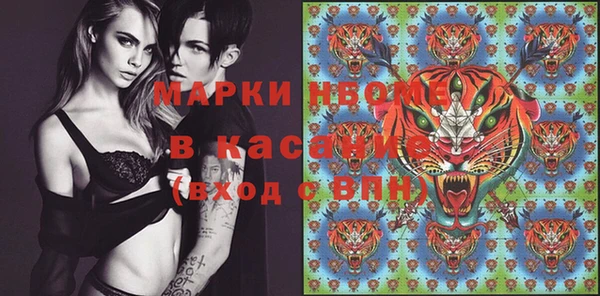 таблы Лихославль