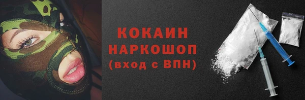 таблы Лихославль