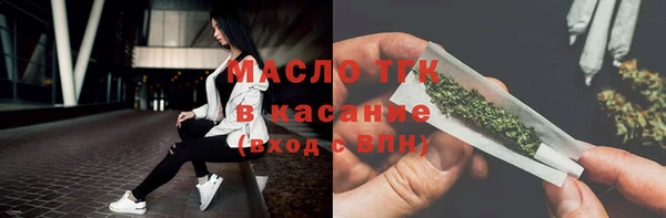 таблы Лихославль