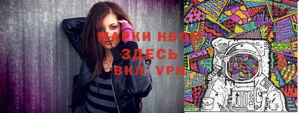 таблы Лихославль