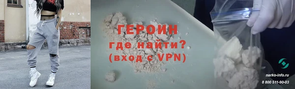 jwh Лиски