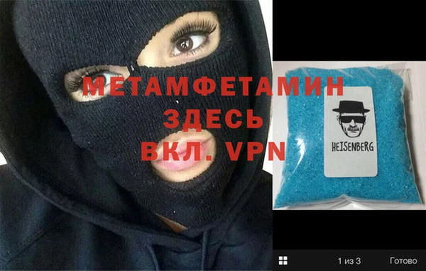 таблы Лихославль
