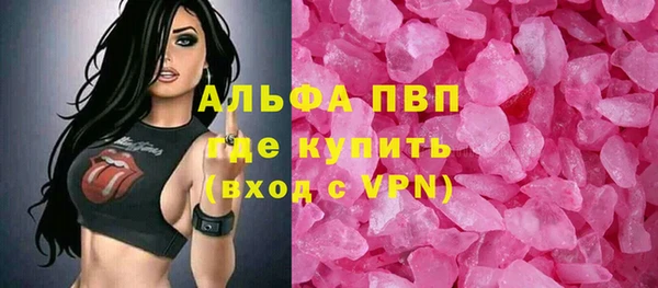 таблы Лихославль