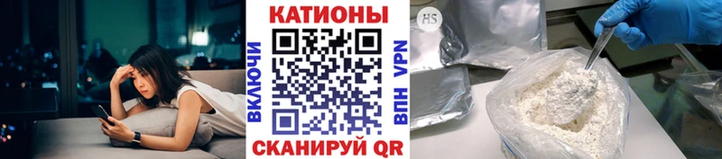 Купить  Черняховск  Меф mephedrone 