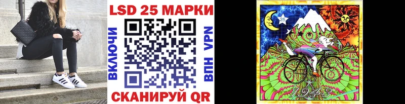 Купить закладки  Черняховск  Наркотические марки 1500мкг 
