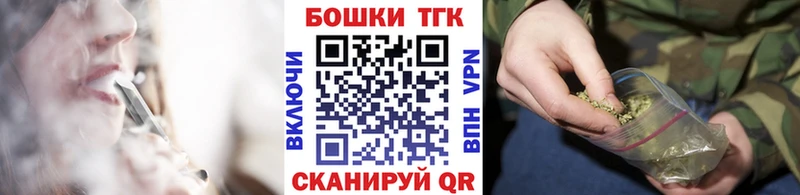 Каннабис MAZAR  Купить  Черняховск 